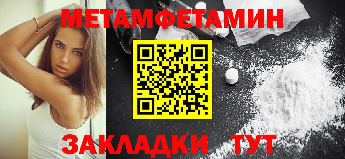АМФЕТАМИН 97% Долгопрудный