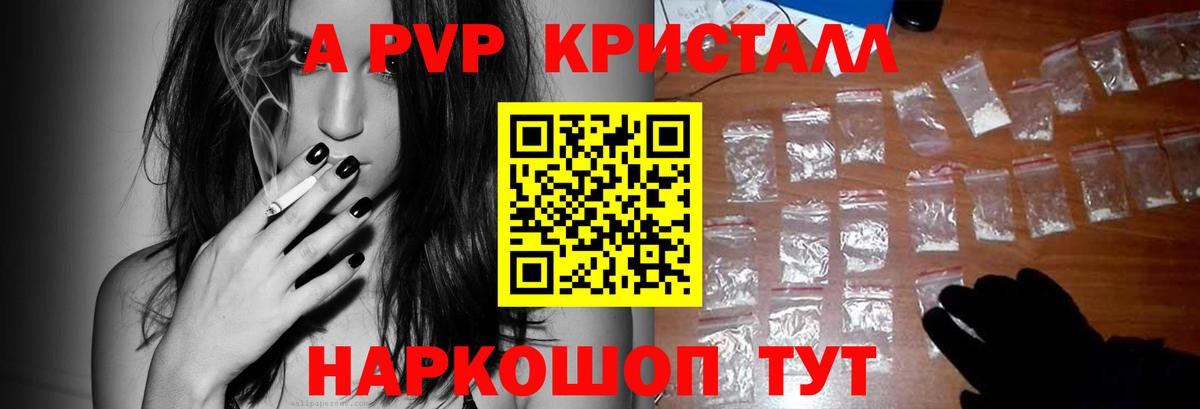 APVP VHQ  Вход с VPN  Альфа ПВП СК КРИС  Долгопрудный  A PVP крисы CK 