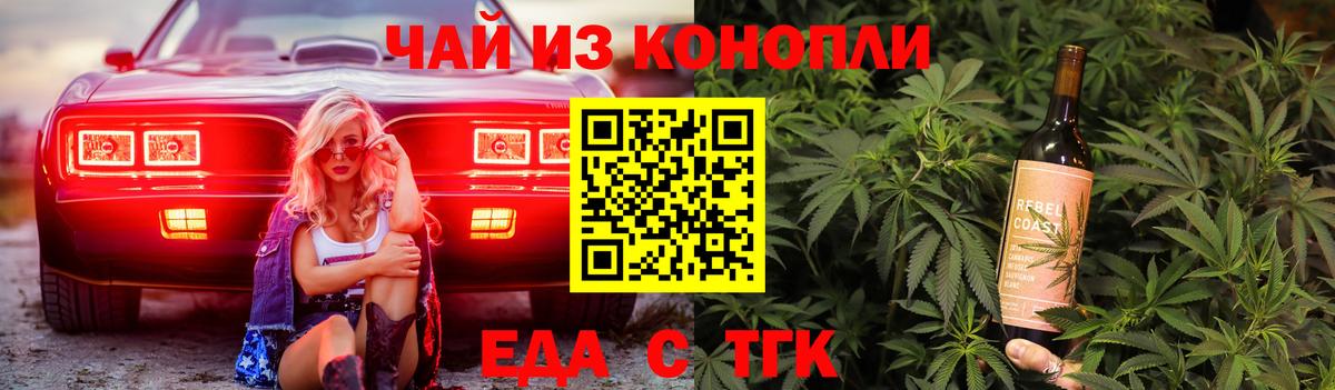 Canna-Cookies марихуана Долгопрудный
