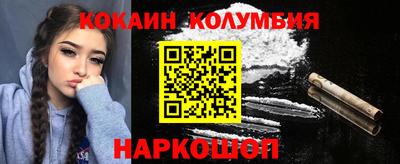 гашиш Балашиха