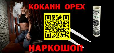 метадон Балаково