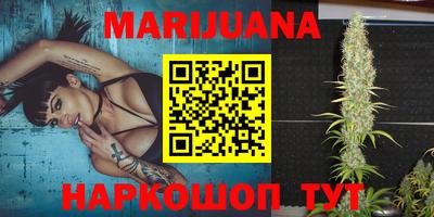 метадон Балаково