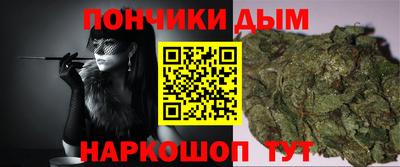 метадон Балаково