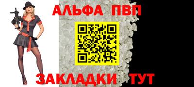 метадон Балаково