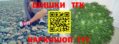 метадон Балаково