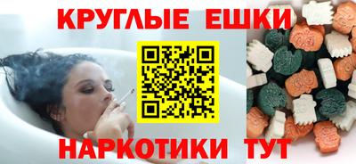 шишки Балахна