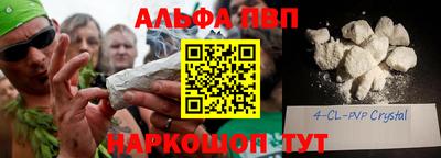 гашиш Балашиха
