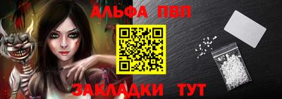 метадон Балаково
