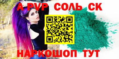 гашиш Балашиха