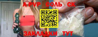 гашиш Балашиха