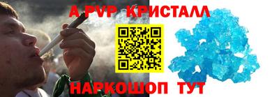 метадон Балаково