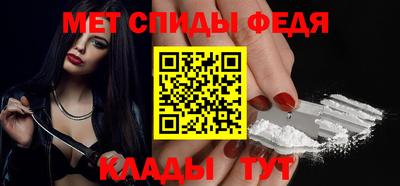 метадон Балаково