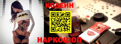 метадон Балаково
