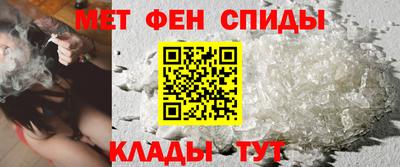 метадон Балаково