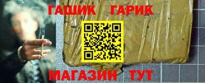 гашиш Балашиха