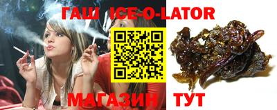 метадон Балаково