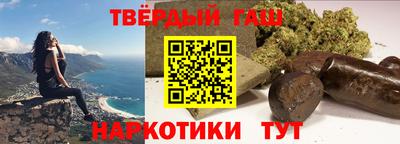 гашиш Балашиха