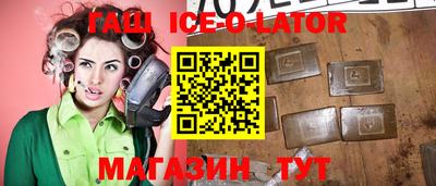 шишки Балахна