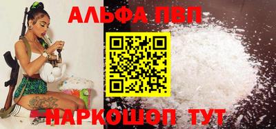 гашиш Балашиха
