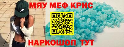метадон Балаково