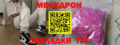 метадон Балаково