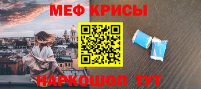 метадон Балаково