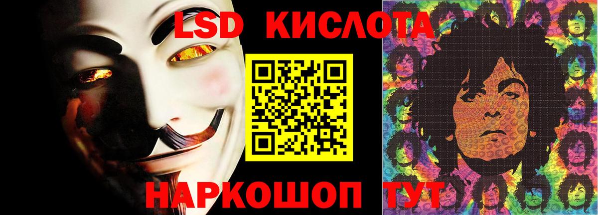Лсд 25 экстази ecstasy  Вход с VPN  Лсд 25 экстази  Долгопрудный  ЛСД экстази кислота 
