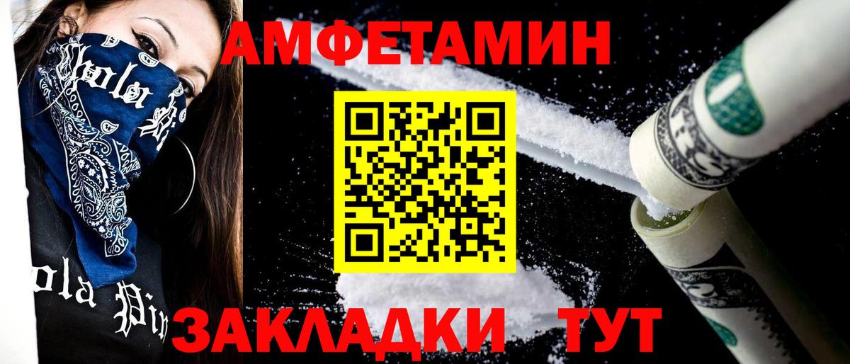 Метамфетамин пудра Долгопрудный