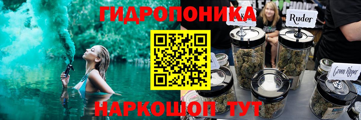 Марихуана THC 21%  Канабис план  Бошки Шишки тримм  Вход с VPN  Долгопрудный  Марихуана Amnesia 